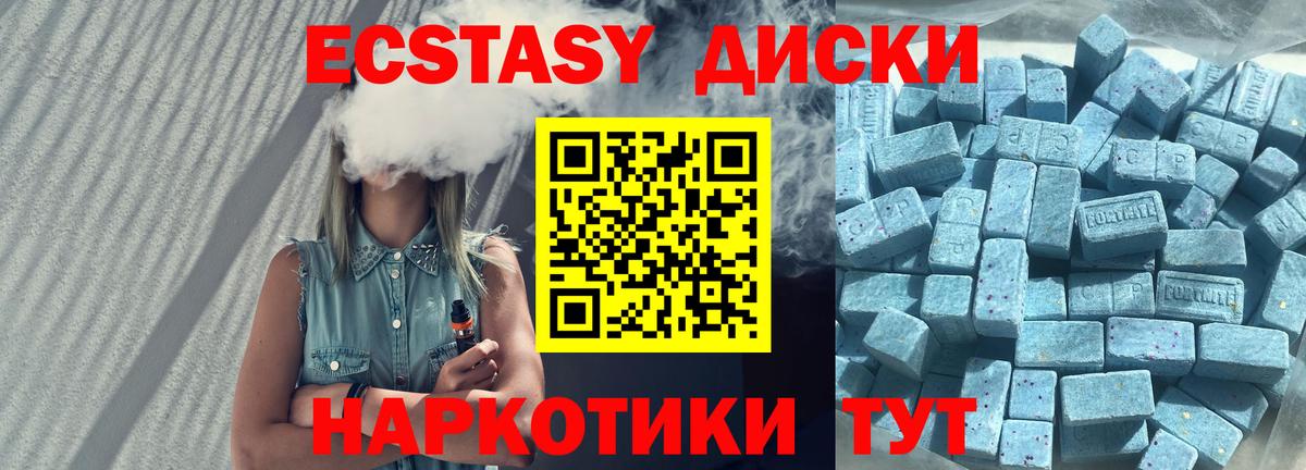ЭКСТАЗИ DUBAI Гусь-Хрустальный