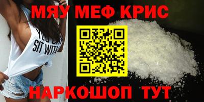 кокаин VHQ Волжск