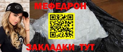 PSILOCYBIN Волжский