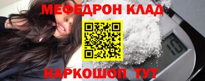 скорость Волгодонск