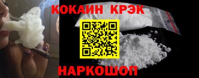 кокаин VHQ Волжск