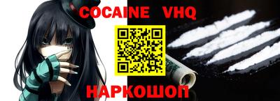 скорость Волгодонск