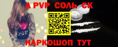 скорость Волгодонск