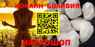 PSILOCYBIN Волжский