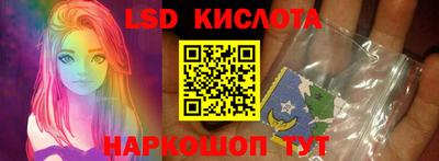 скорость Волгодонск
