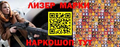 кокаин VHQ Волжск