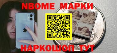 кокаин VHQ Волжск
