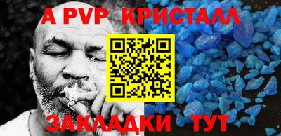 PSILOCYBIN Волжский