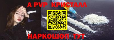 PSILOCYBIN Волжский