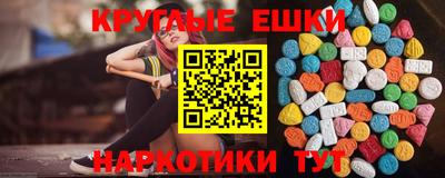 PSILOCYBIN Волжский