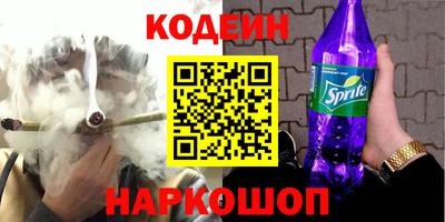 скорость Волгодонск
