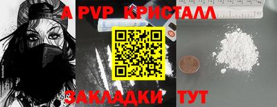 PSILOCYBIN Волжский
