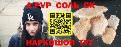 кокаин VHQ Волжск