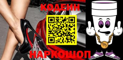 кокаин VHQ Волжск