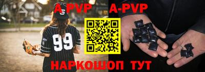 PSILOCYBIN Волжский