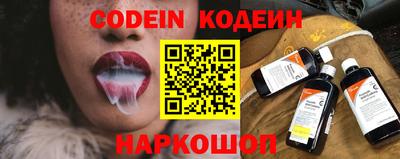 скорость Волгодонск