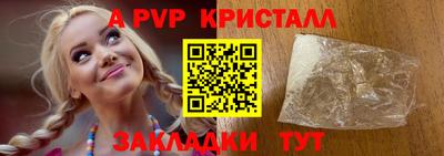 PSILOCYBIN Волжский