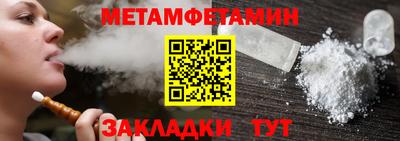 скорость Волгодонск
