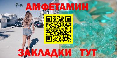 скорость Волгодонск