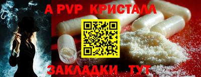 PSILOCYBIN Волжский