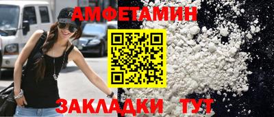 PSILOCYBIN Волжский