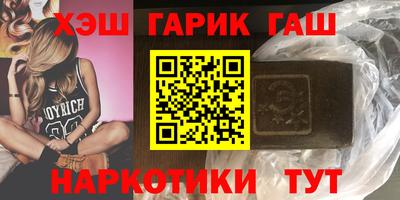 кокаин VHQ Волжск