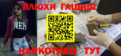 кокаин VHQ Волжск