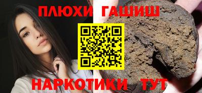 кокаин VHQ Волжск
