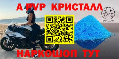 скорость Волгодонск