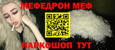 PSILOCYBIN Волжский