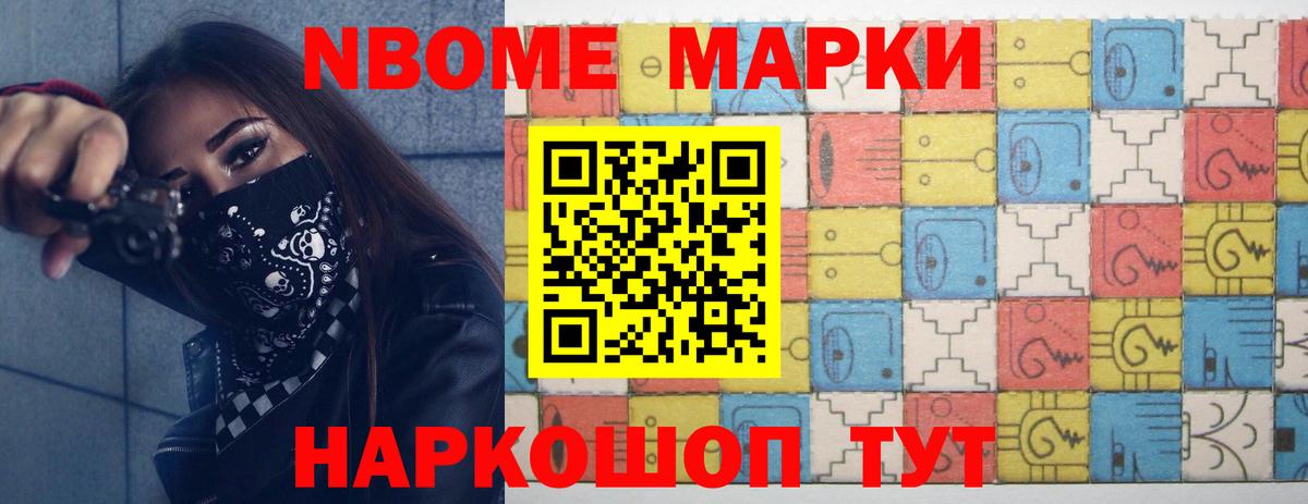 ЛСД экстази кислота Гусь-Хрустальный