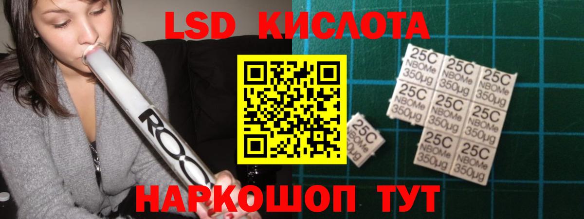 Лсд 25 экстази кислота  Вход с VPN  Гусь-Хрустальный  Лсд 25 экстази ecstasy 