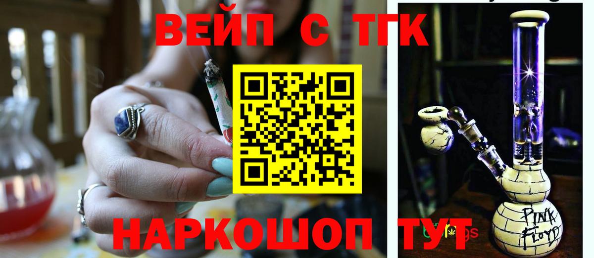 Гусь-Хрустальный  купить наркотик  Вход с VPN  ТГК гашишное масло  ТГК гашишное масло 