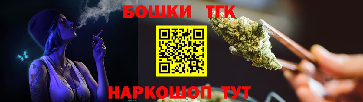 Шишки марихуана тримм  МАРИХУАНА план  Гусь-Хрустальный  МАРИХУАНА THC 21%  Вход с VPN 