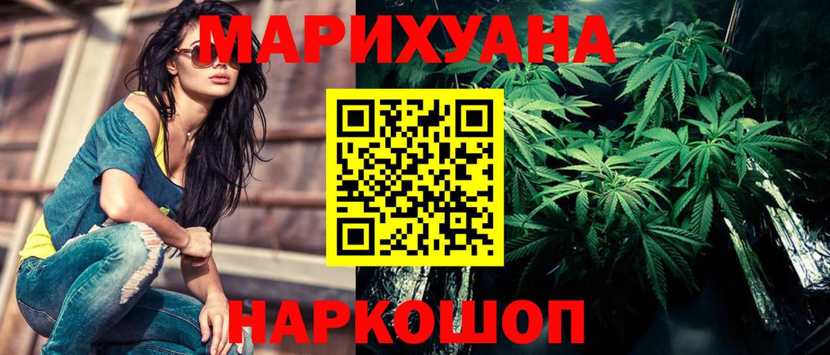 Бошки Шишки гибрид Гусь-Хрустальный